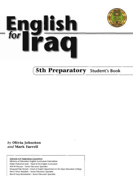 كتاب انكليزي خامس تطبيقي