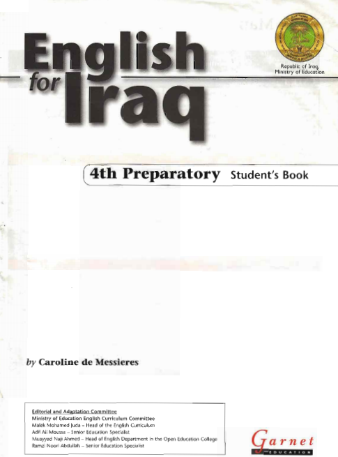 كتاب انكليزي للصف الرابع الادبي 2021 - 2020