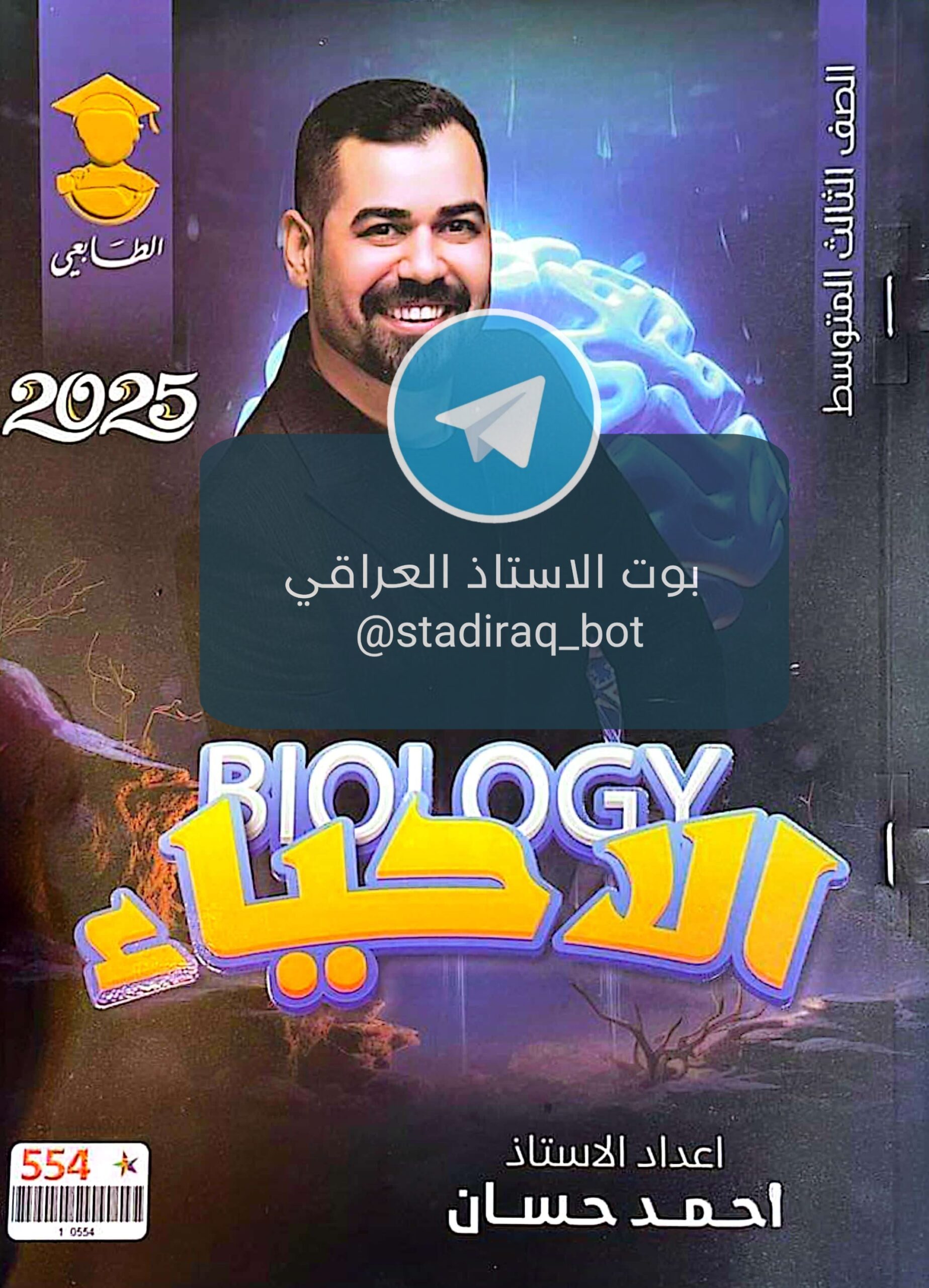 2025-pdf