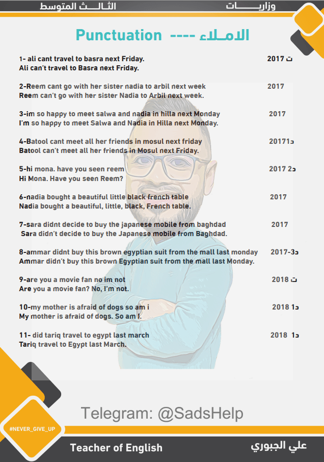 ملزمة املاءات الانكليزي علي الجبوري الثالث المتوسط 2024 PDF