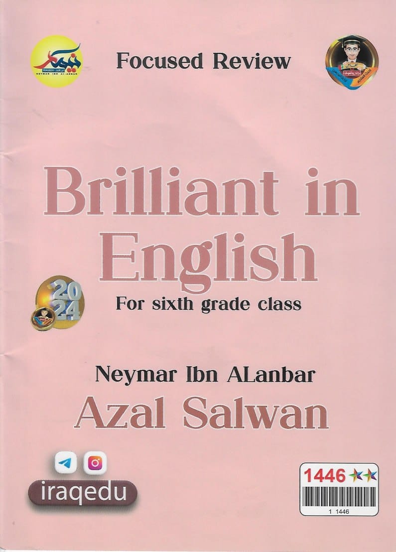 ملزمة مراجعة مركزة انكليزي نيمار ابن الانبار السادس الاعدادي 2024 العلمي و الادبي PDF