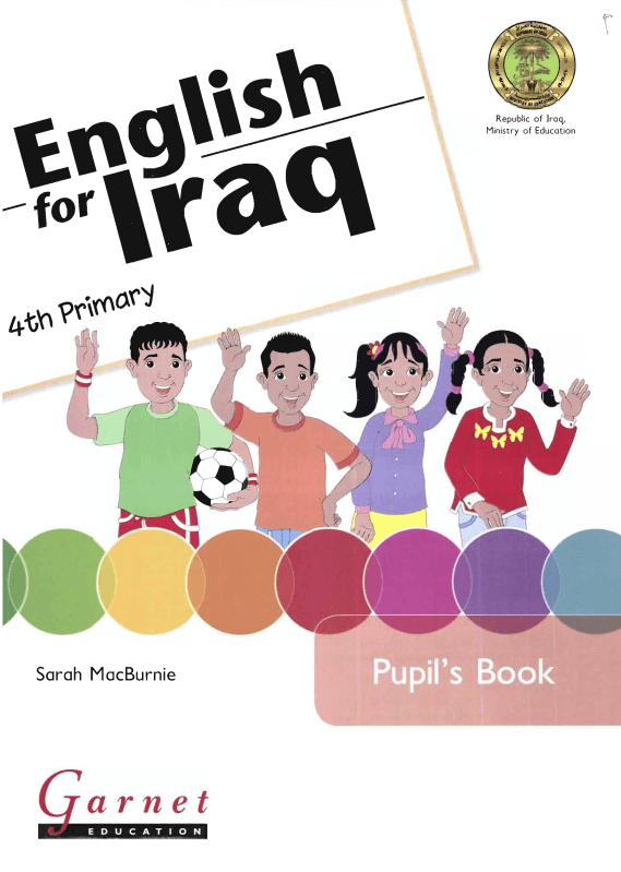 كتاب الانكليزي للصف الرابع الابتدائي 2025-2026 PDF