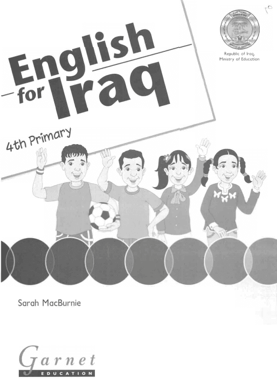 كتاب نشاط الانكليزي للصف الرابع الابتدائي 2025-2026 PDF