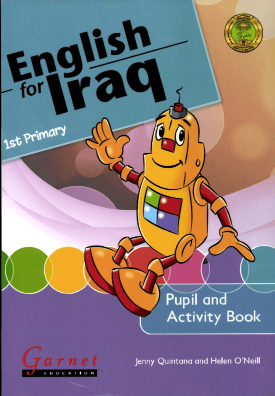 كتاب الانكليزي للصف الاول الابتدائي 2025-2026 PDF