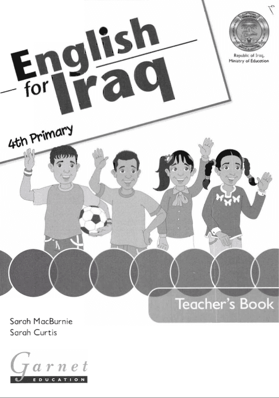 كتاب دليل معلم الانكليزي للصف الرابع الابتدائي 2025-2026 PDF