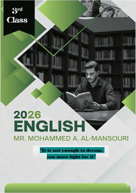ملزمة انكليزي محمد عبد الكريم الثالث المتوسط 2026 PDF