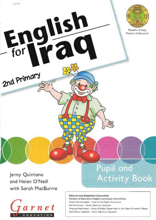 كتاب الانكليزي للصف الثاني الابتدائي 2025-2026 PDF