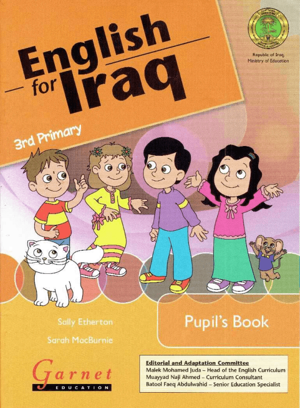 كتاب الانكليزي للصف الثالث الابتدائي 2025-2026 PDF
