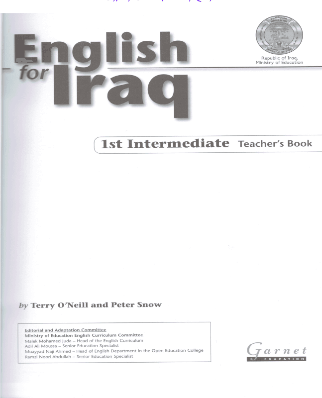 كتاب دليل مدرس الانكليزي للصف الاول المتوسط 2025-2026 PDF