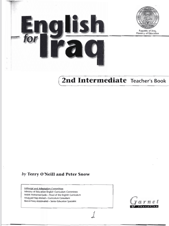 كتاب دليل مدرس الانكليزي للصف الثاني المتوسط 2025-2026 PDF