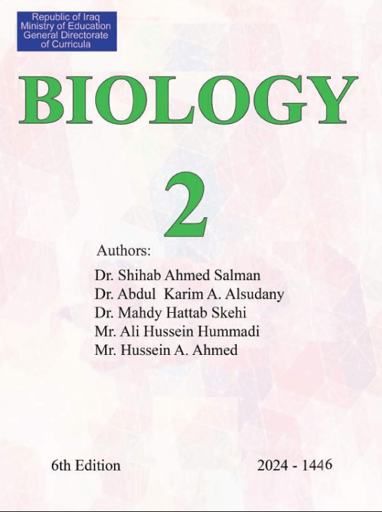 كتاب الاحياء للصف الثاني المتوسط المتميزين 2026 PDF