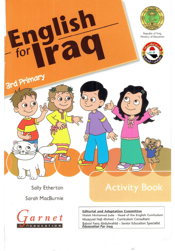 كتاب نشاط الانكليزي للصف الثالث الابتدائي 2025-2026 PDF