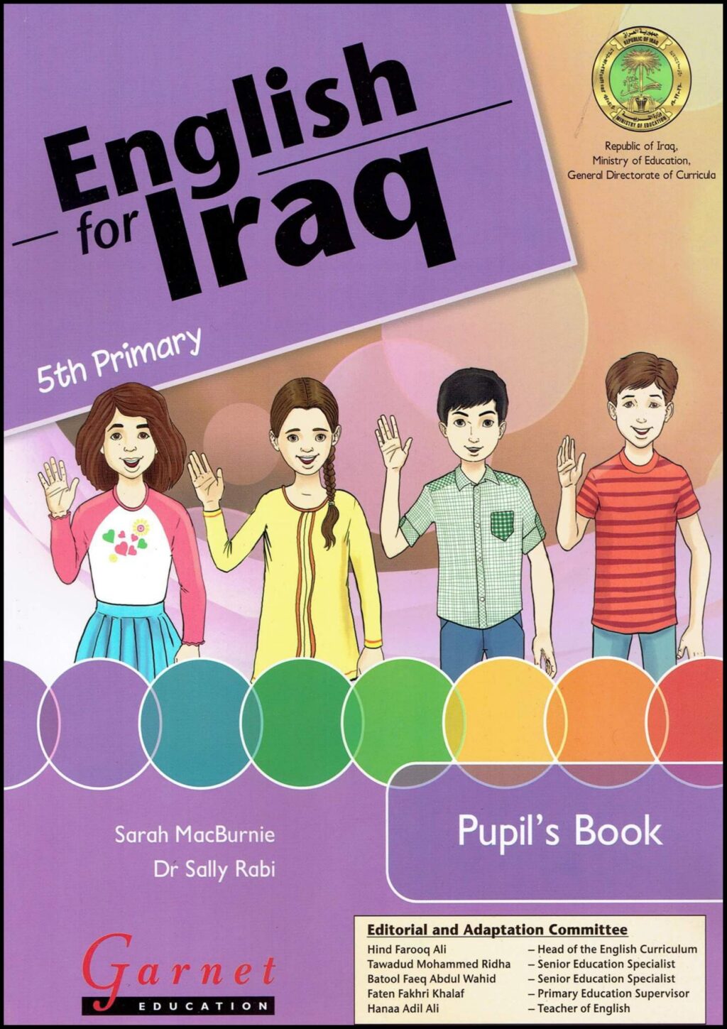 كتاب الانكليزي للصف الخامس الابتدائي 2025-2026 PDF