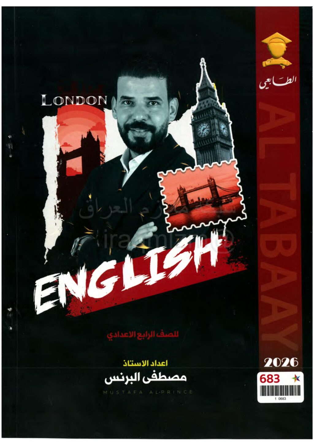 ملزمة انكليزي مصطفى البرنس الرابع الاعدادي 2026 العلمي و الادبي PDF