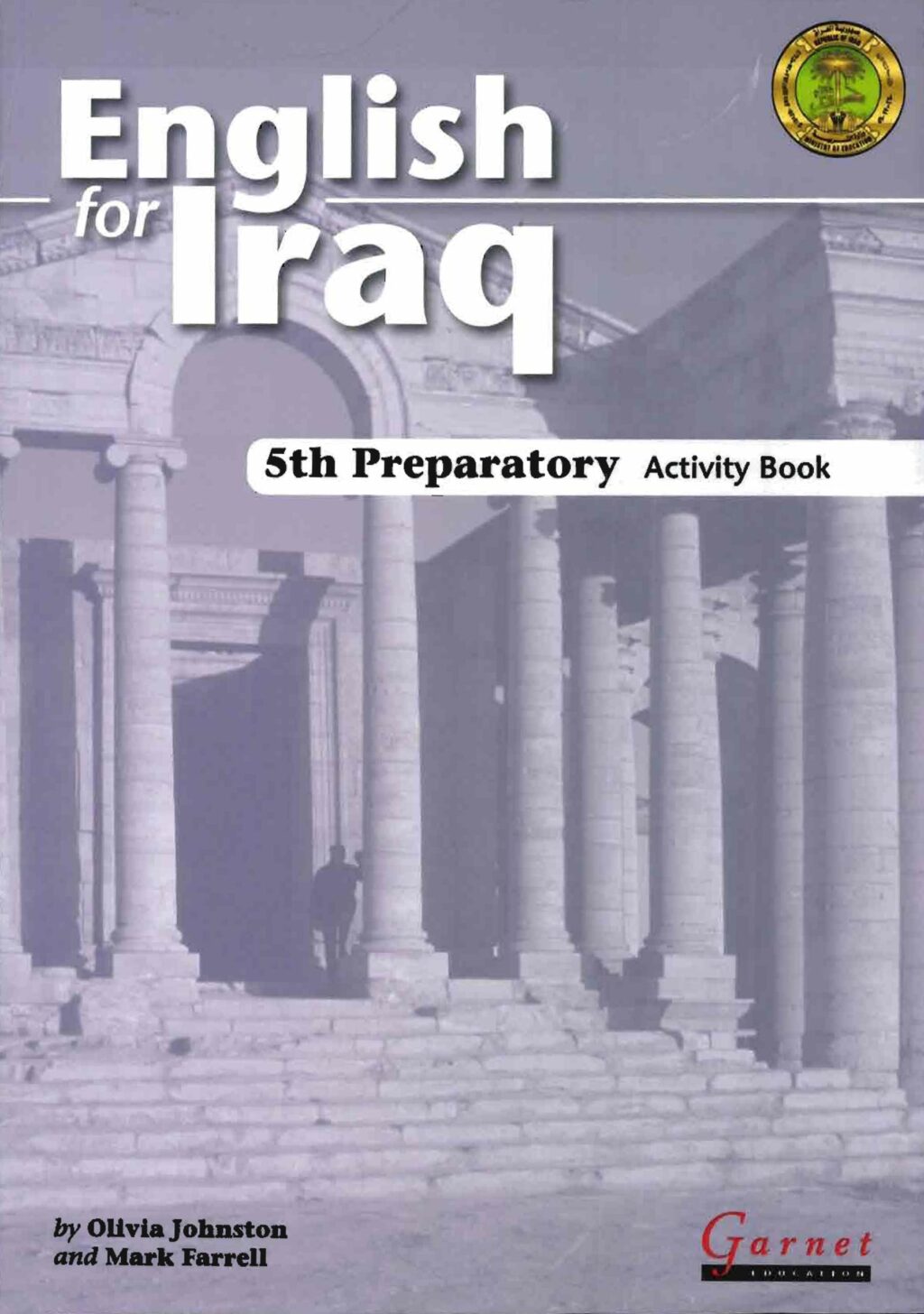 كتاب نشاط الانكليزي للصف الخامس العلمي 2025-2026 PDF