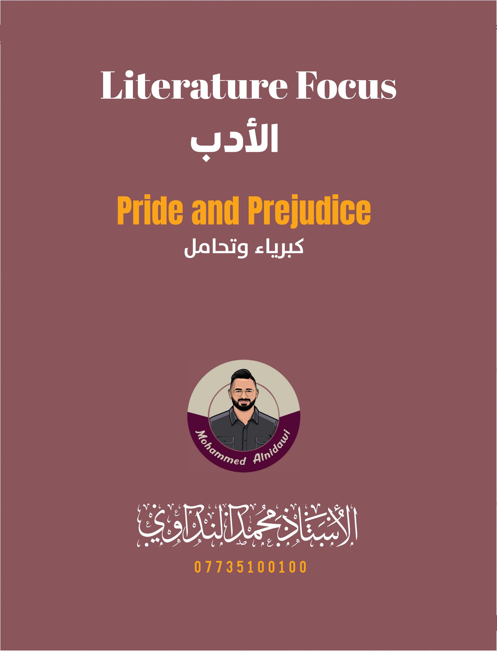 ملزمة ادب الانكليزي محمد النداوي السادس الاعدادي 2026 العلمي و الادبي PDF