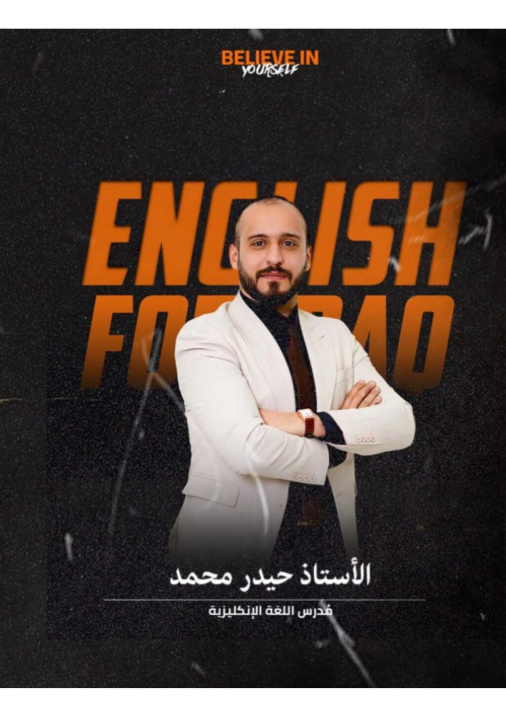 ملزمة انكليزي حيدر محمد السادس الاعدادي 2026 العلمي و الادبي الجزء الاول PDF