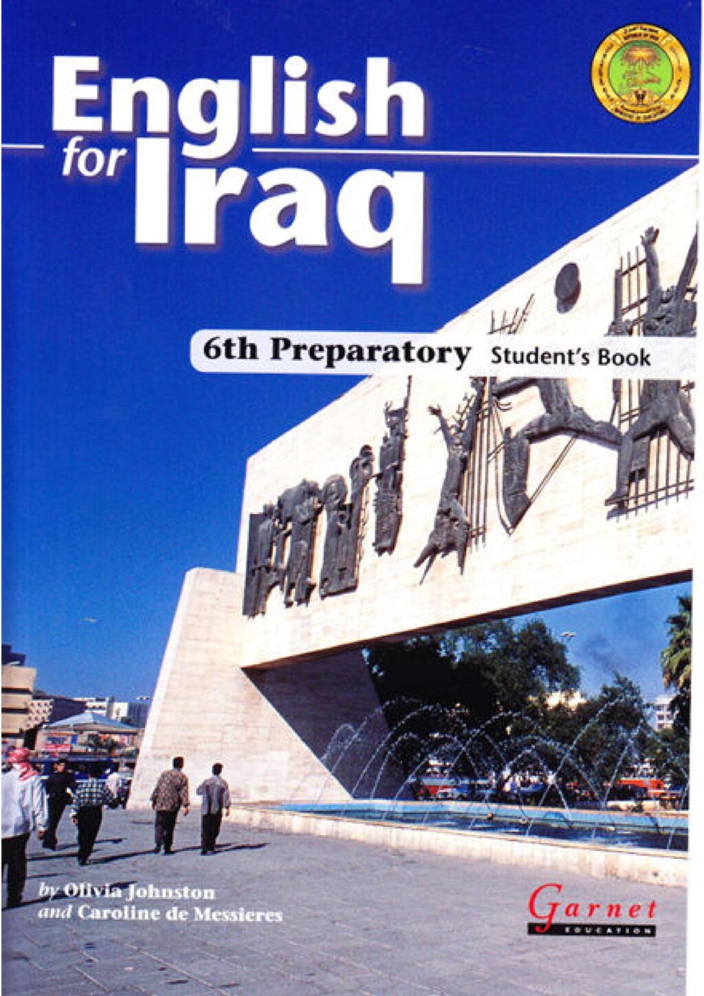 كتاب الانكليزي للصف السادس الادبي 2025-2026 PDF