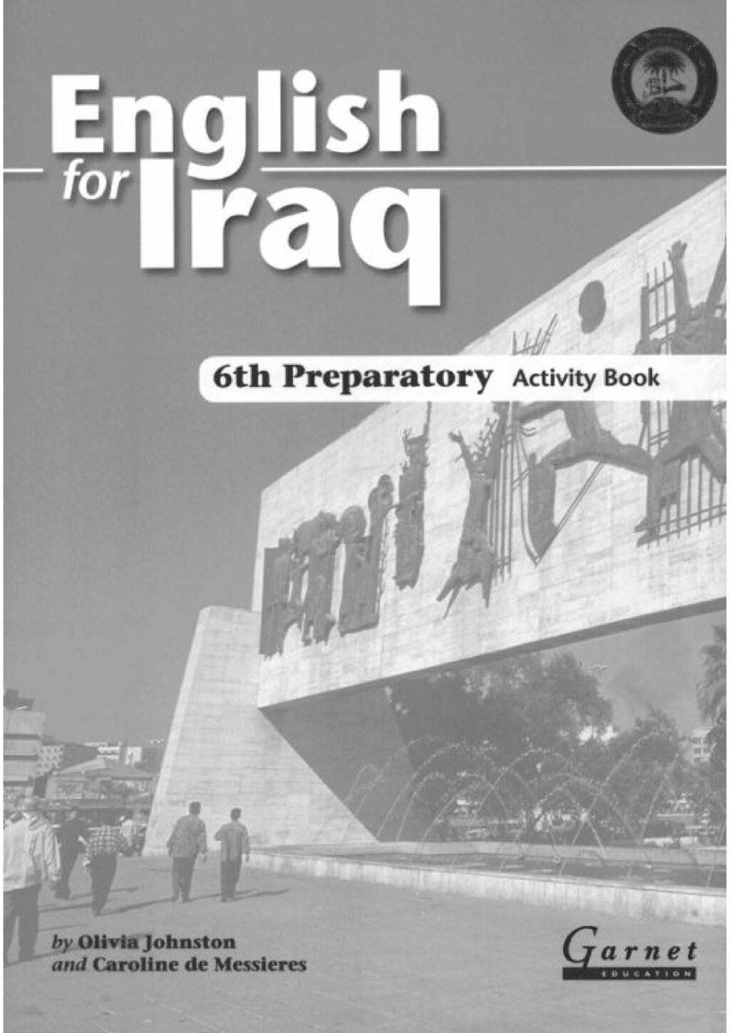 كتاب نشاط الانكليزي للصف السادس العلمي 2025-2026 PDF