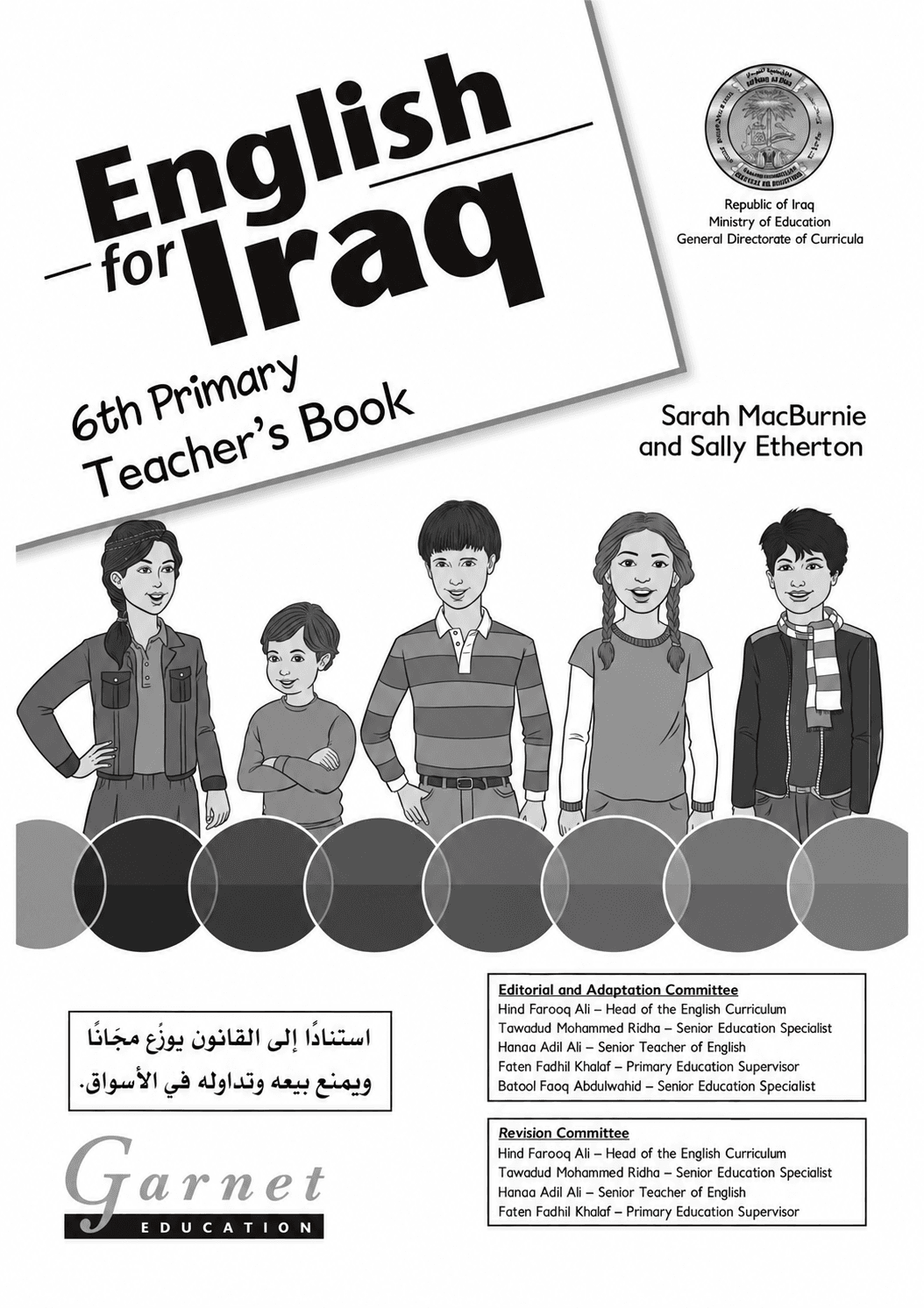 كتاب نشاط الانكليزي للصف السادس الابتدائي 2026-2027 PDF