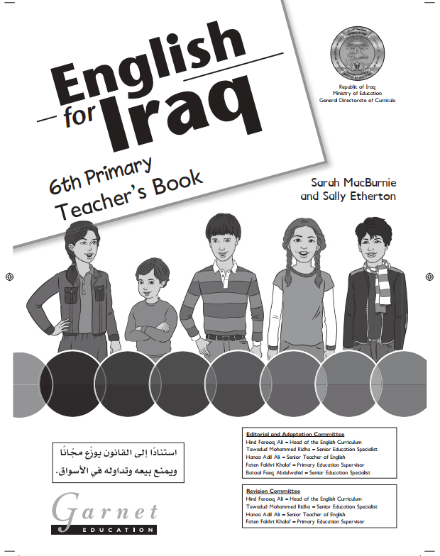 كتاب دليل معلم الانكليزي للصف السادس الابتدائي 2026-2027 PDF