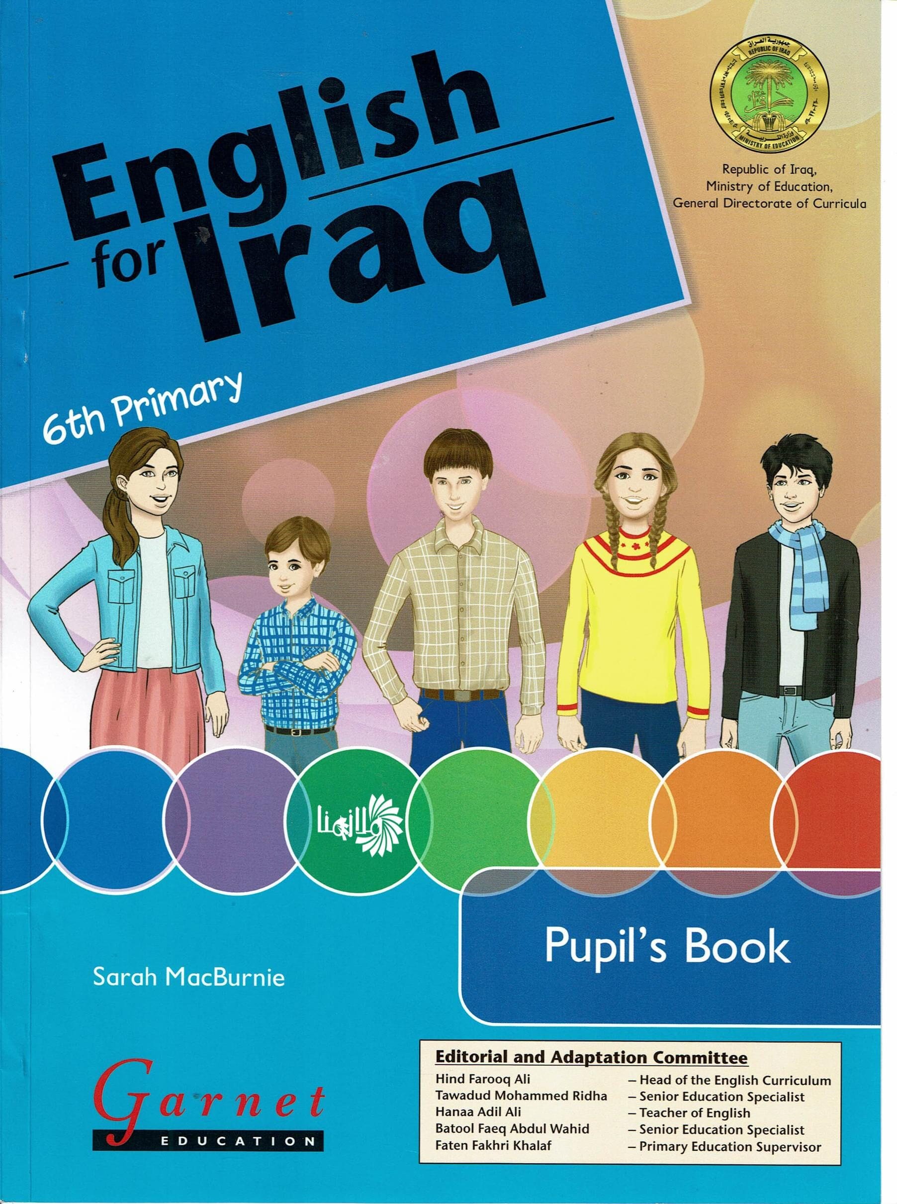 كتاب الانكليزي للصف السادس الابتدائي 2026-2027 PDF